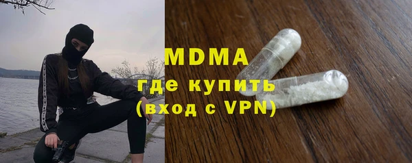 MDMA Верхнеуральск